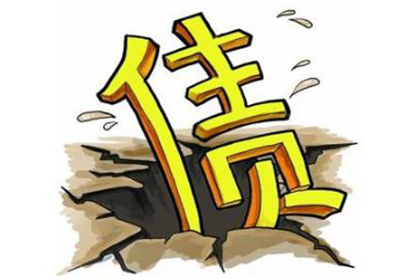 崂山讨债公司：追债路上有妙招，百万欠款轻松搞定！